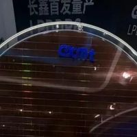 领先三星2年！国产长鑫DDR5内存飞升全新架构，年底首发