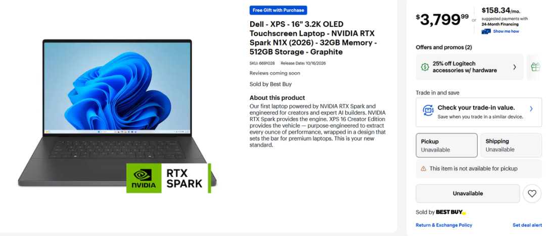 RTX Spark笔记本果然高贵！残血＋24GB内存都要2.2万，128GB满血版4.8万