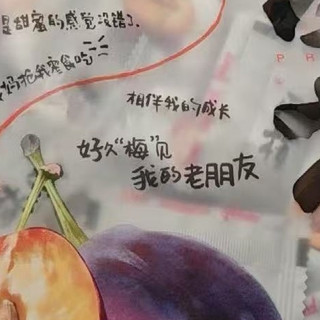大西梅果肉厚实，嚼着吃很过瘾