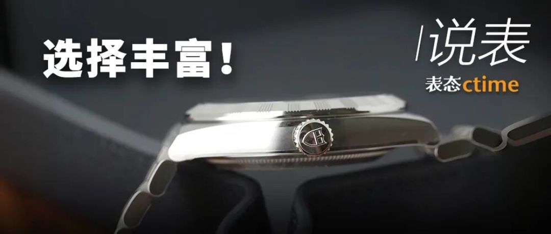 一块卖了两年的潜水表，突然搜索飙升！这块1W出头的潜水表凭什么比刚发布时还火，火速体验后我也把它加入购买清单