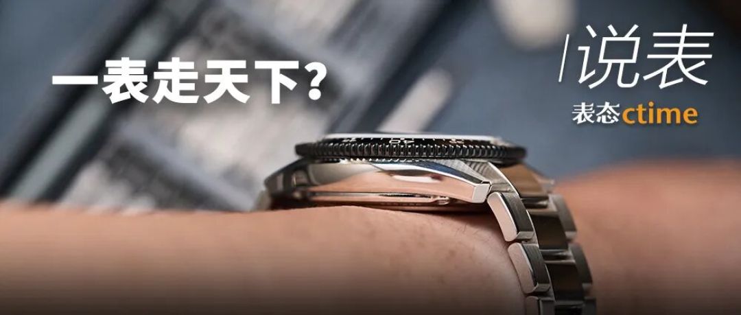 新表｜大热的精工熊猫表回归，售价4k，分别限量2000枚和3000枚！黑白熊猫和粉色熊猫齐上阵！