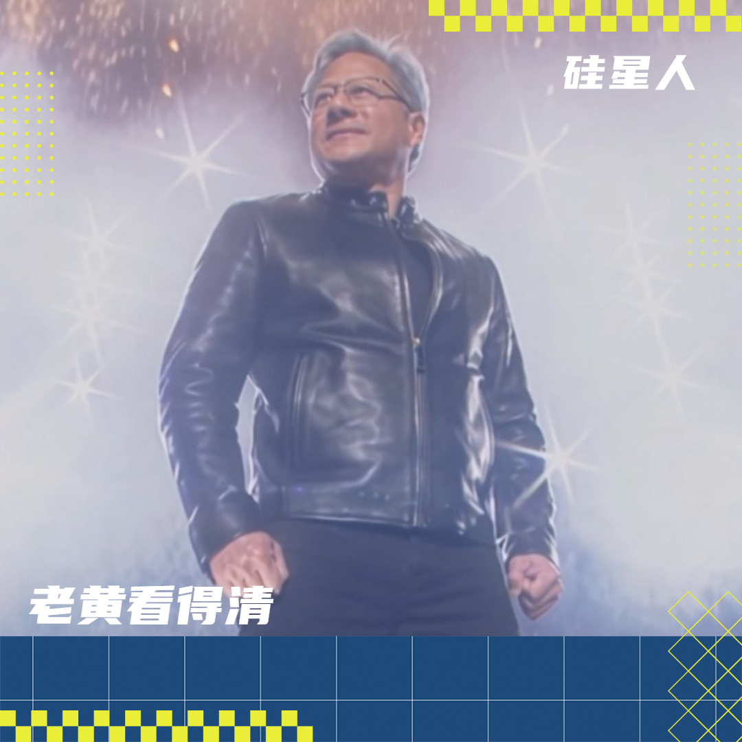 英伟达又在你眼皮子底下完成了一次历史性转型