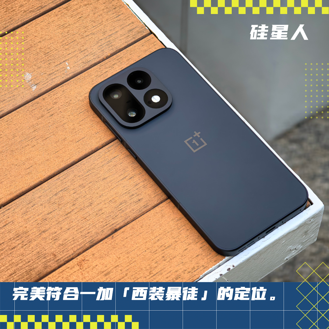 一加 16 评测：“黑暗森林”下的长续航与 185Hz 高刷屏