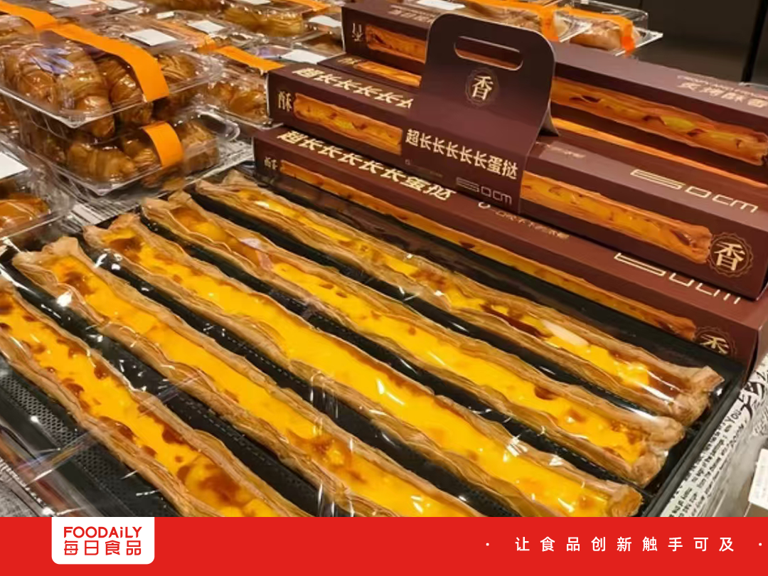一根60厘米的超长长长蛋挞，怎么从抖音里长成了一门生意？