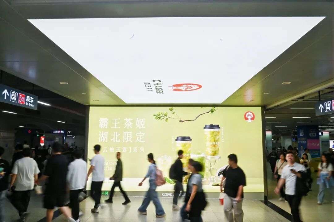 国庆档一口气上新40+款,霸王茶姬为什么死磕小众茶?