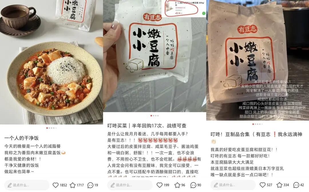 又一款爆品年销2000万!叮咚买菜把“不起眼”的豆腐做成了顶流