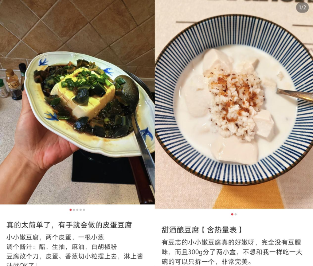 又一款爆品年销2000万!叮咚买菜把“不起眼”的豆腐做成了顶流