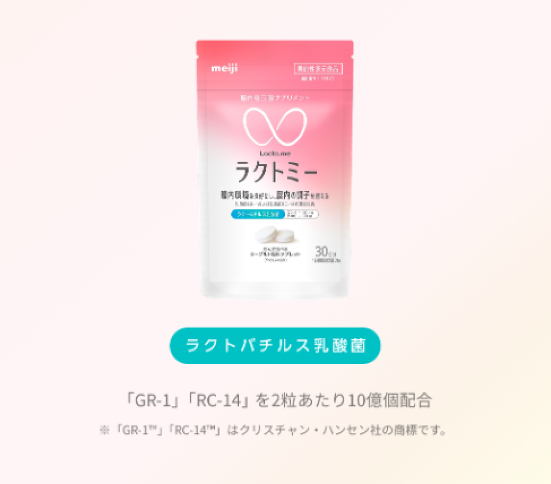 42%女性选择沉默!明治却用一片酸奶味咀嚼片,打破“羞耻闭环”