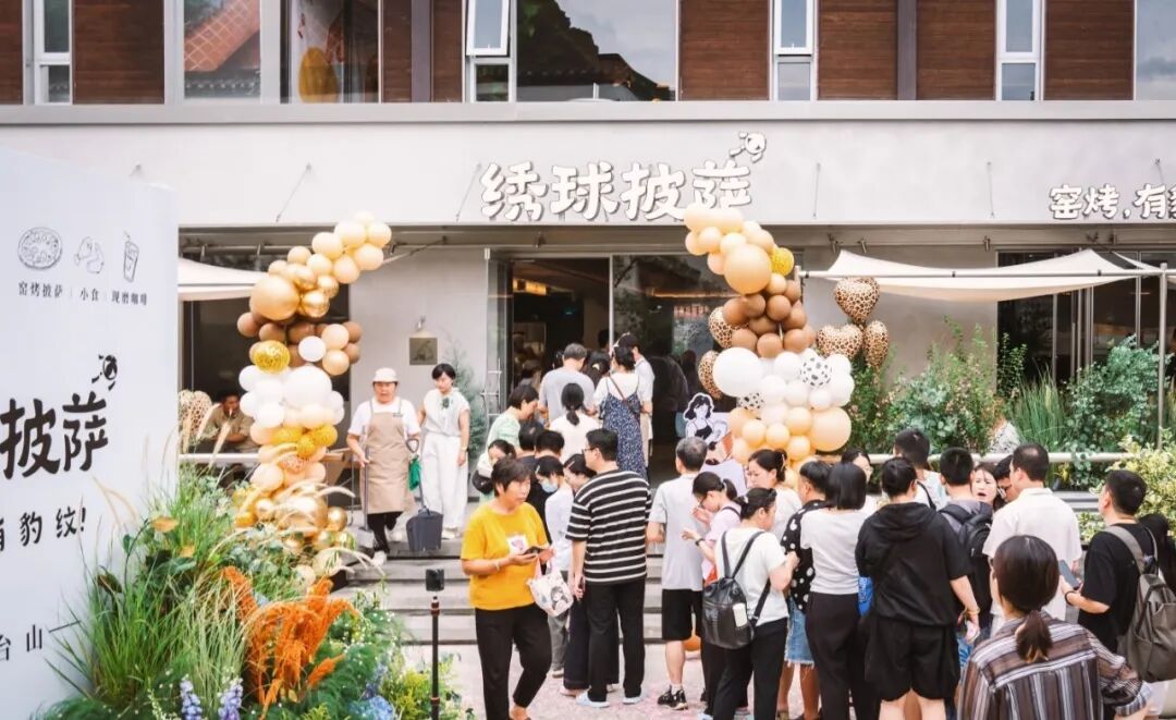 9.9元“豹纹”小披萨！塔斯汀杀入披萨赛道，中式汉堡打法能复制成功吗？