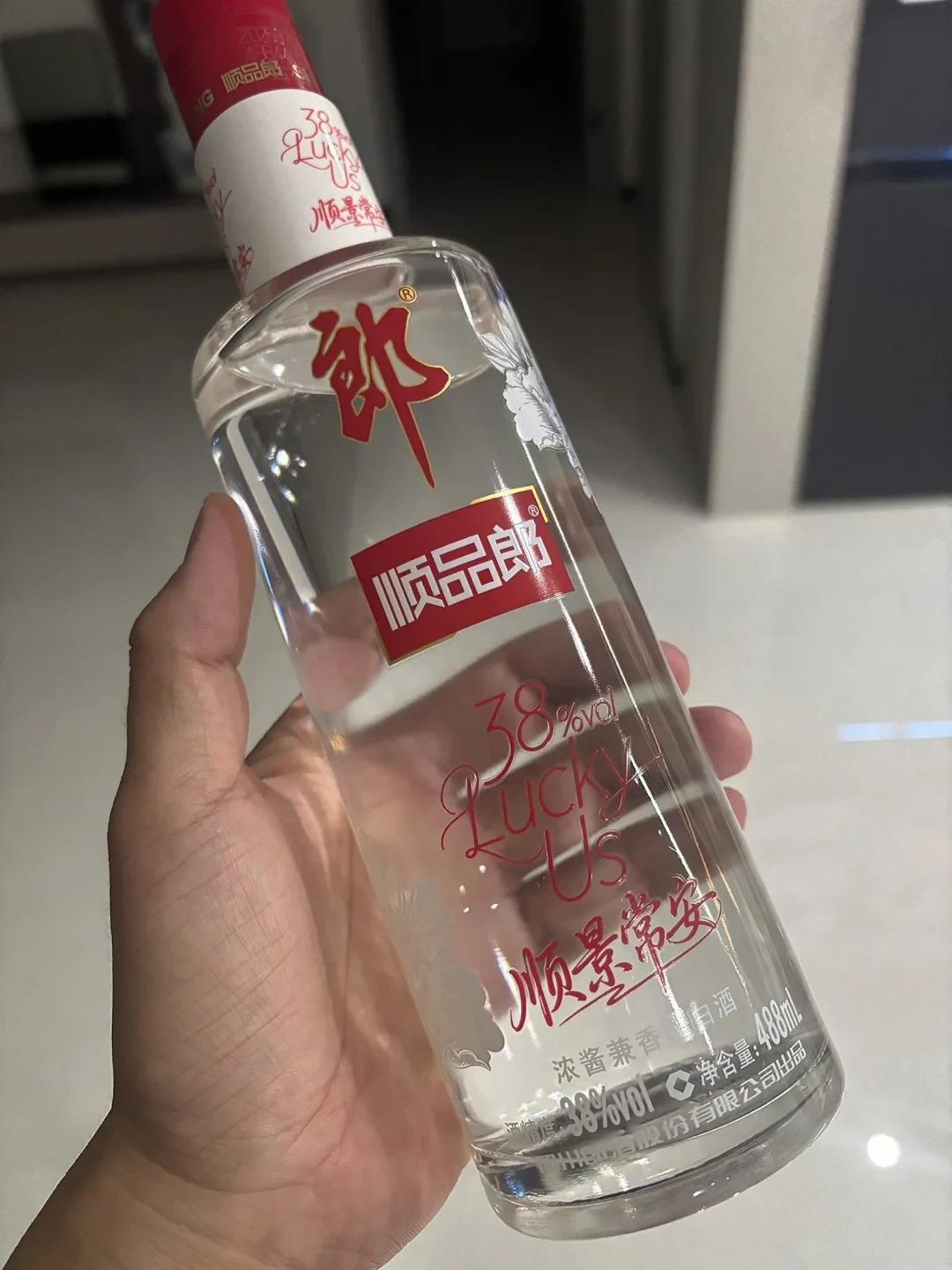 郎酒把演唱会办成
