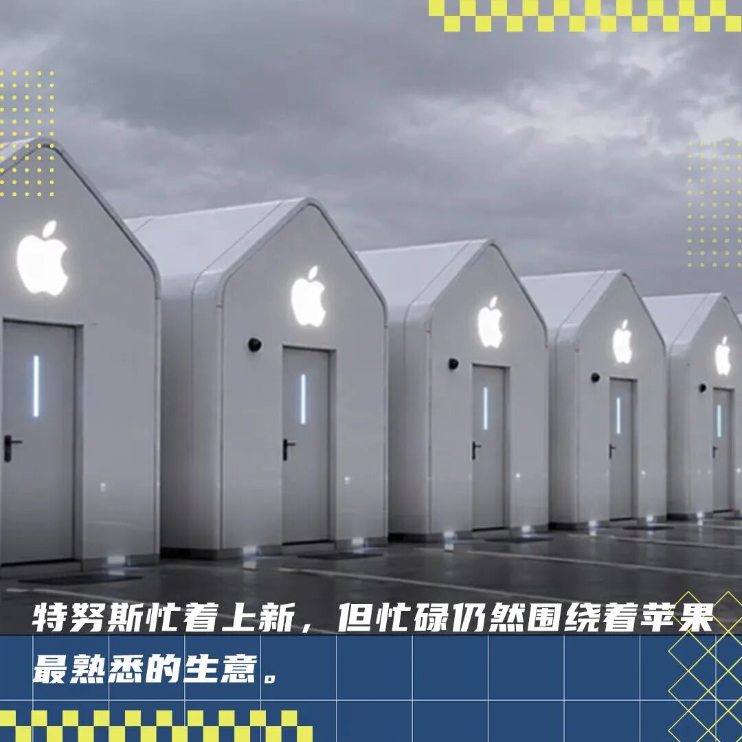 大搞硬件矩阵的苹果,还是没把大象放进冰箱