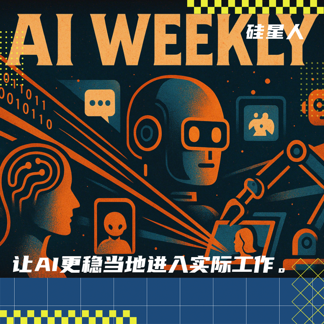 本周 AI 项目推荐：ZooWork，Kite，Yotta Labs ... Assembling 2026上的有趣项目