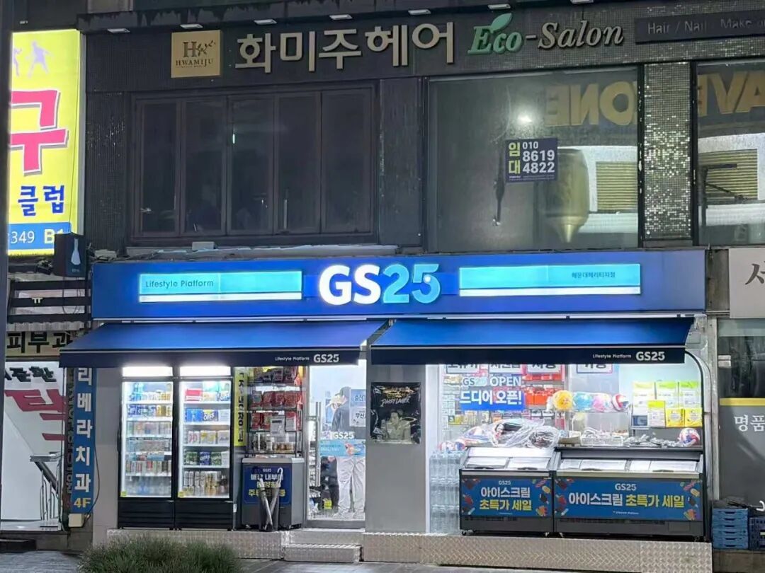 门店越开越少,韩国便利店告别“千店一面”?