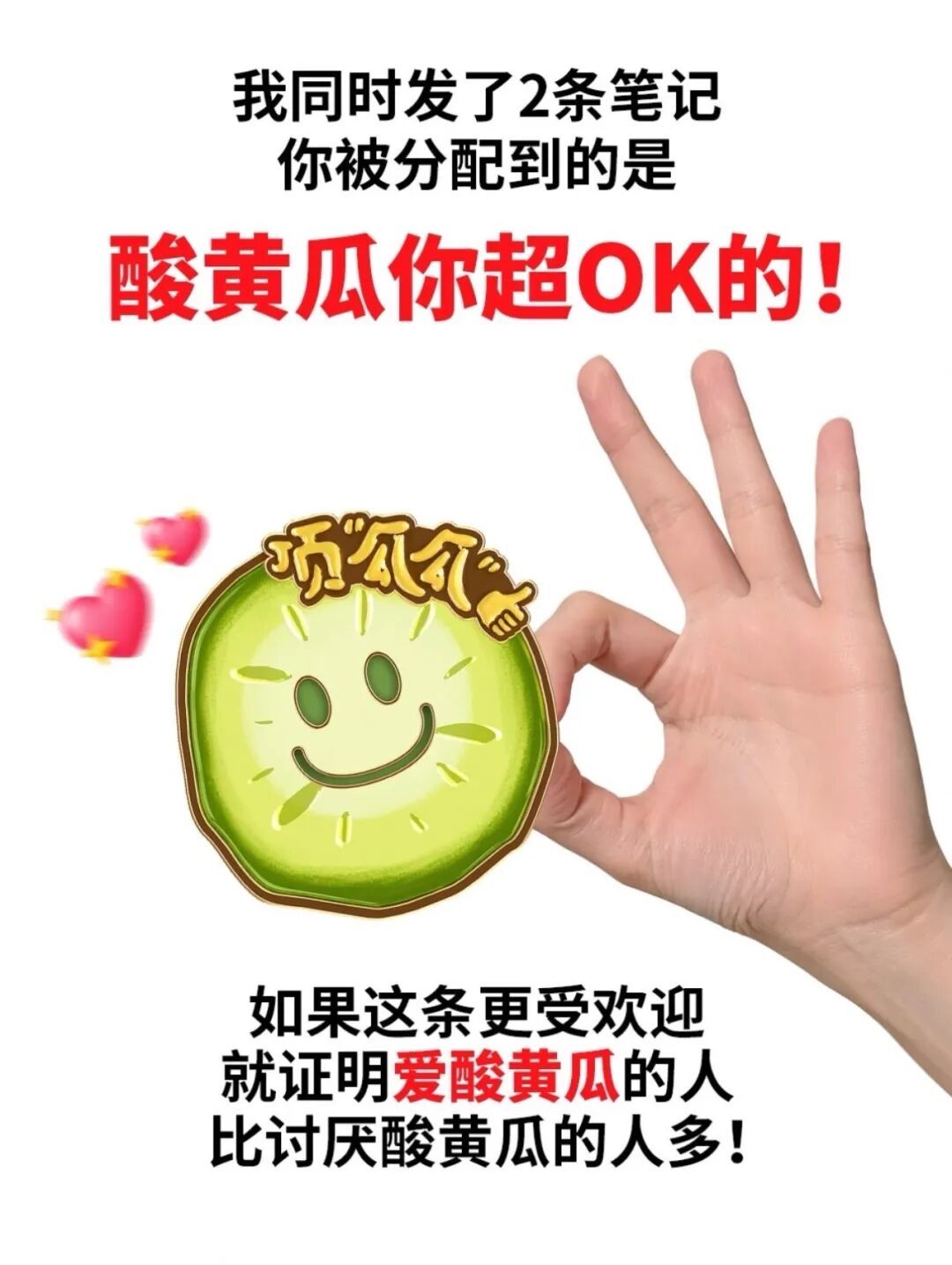 麦当劳,为什么越全球化越要本土化?