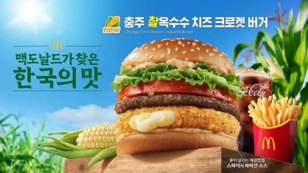 麦当劳,为什么越全球化越要本土化?