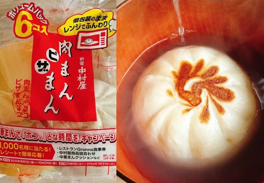 日本中村屋,一只包子为什么能卖近百年?