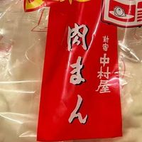 日本中村屋，一只包子为什么能卖近百年？