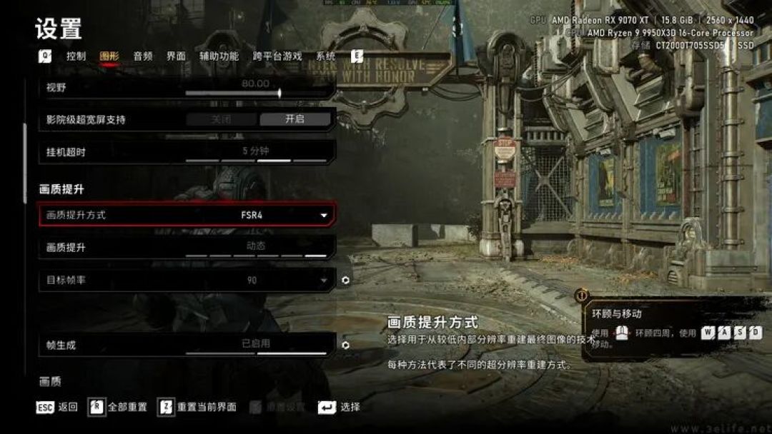 回归原点,再造经典:《战争机器:事变日》体验
