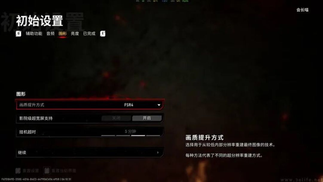 回归原点,再造经典:《战争机器:事变日》体验