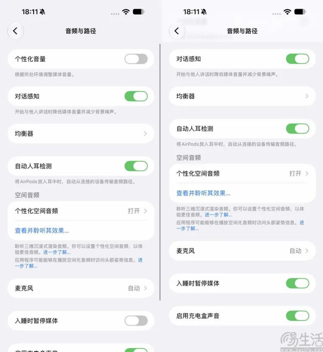 AirPods 5评测：不只有降噪，更是同级“标准答案”