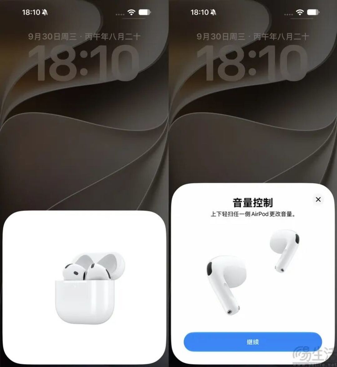 AirPods 5评测：不只有降噪，更是同级“标准答案”