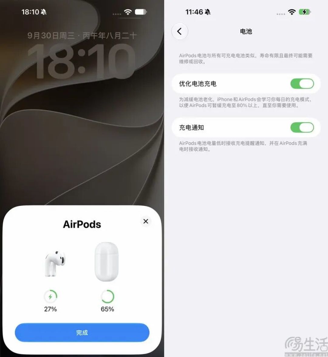 AirPods 5评测：不只有降噪，更是同级“标准答案”