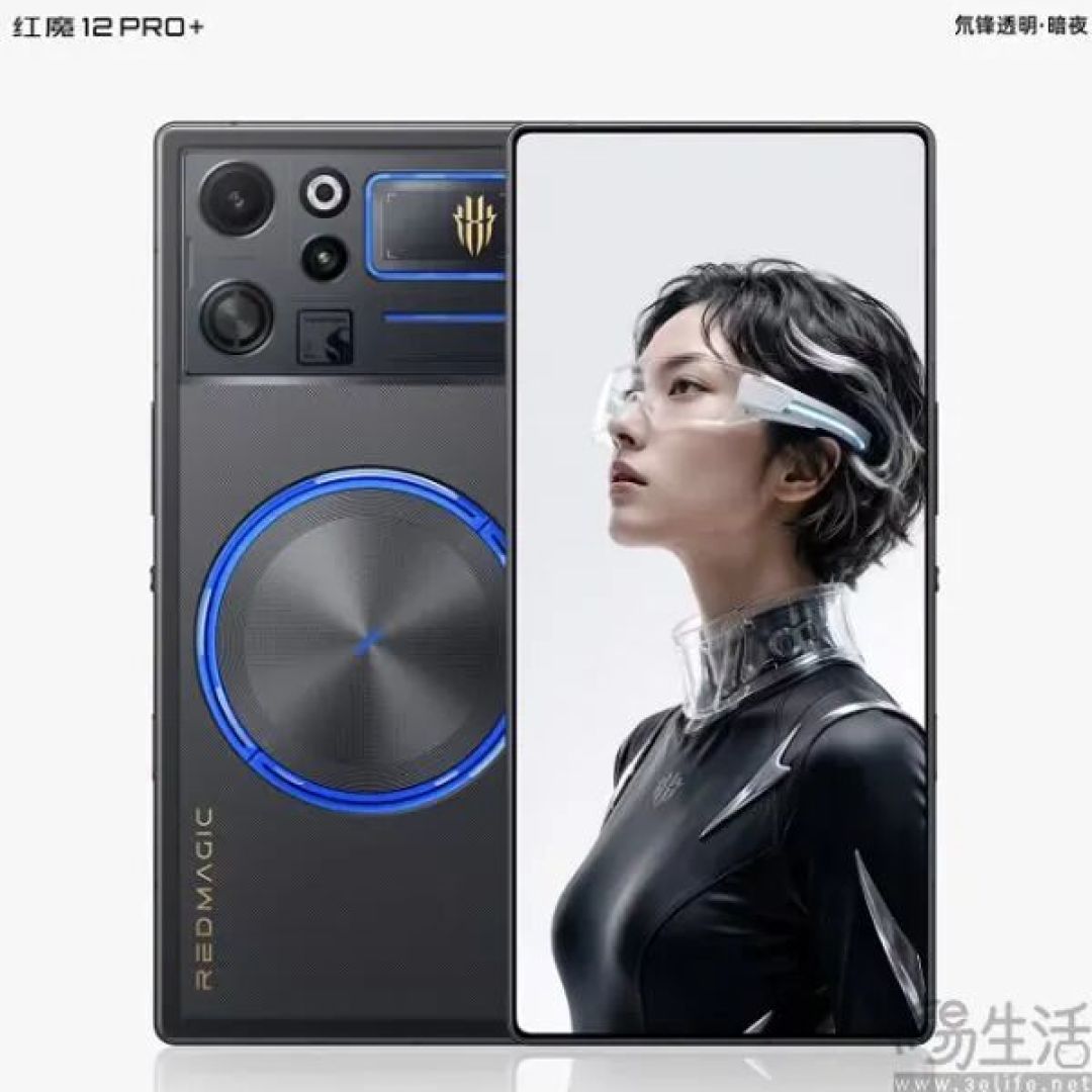 红魔12 Pro+散热结构公布，搭载RGB水冷散热技术