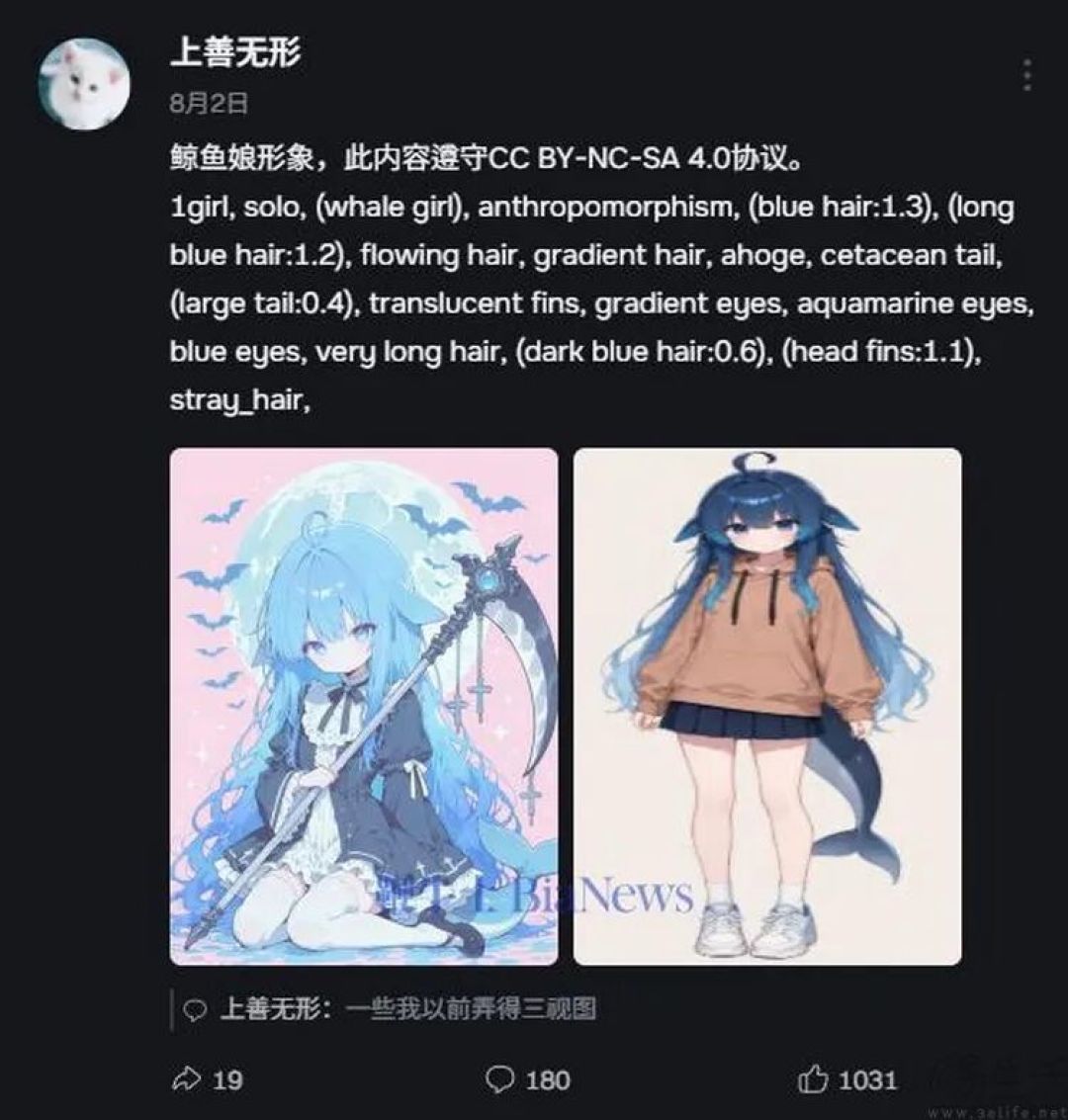 DeepSeek拟人形象“罗生门”：我们查了个明白