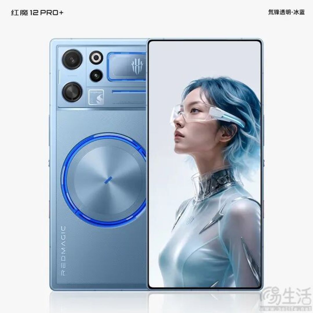 红魔12 Pro+散热配置揭晓，脉动水冷引擎升级