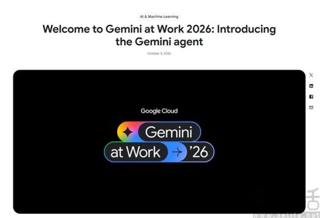 谷歌推出Gemini Agent，支持调用Claude