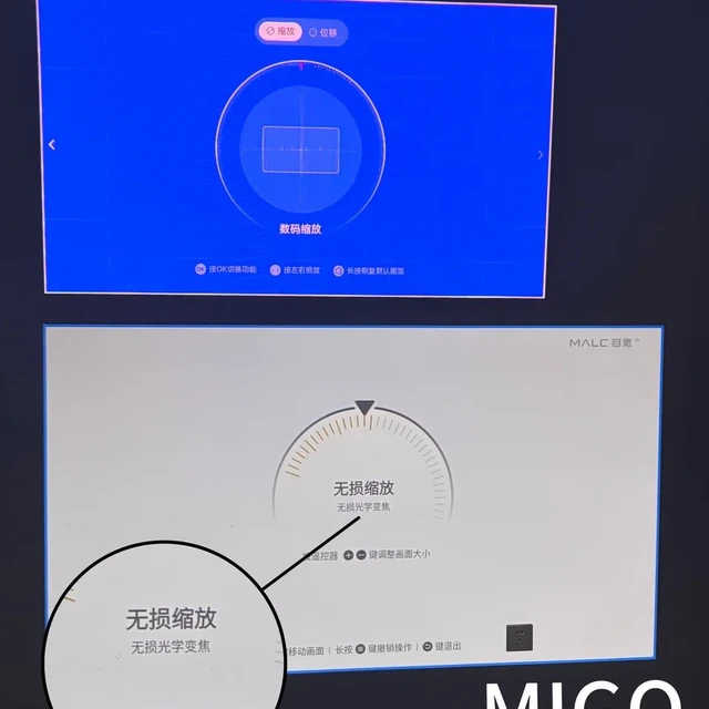 为了一条竖屏短剧，坚果把投影仪转了90°
