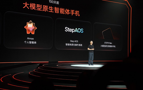 STEPX Neo发布，AI手机开始争夺任务入口