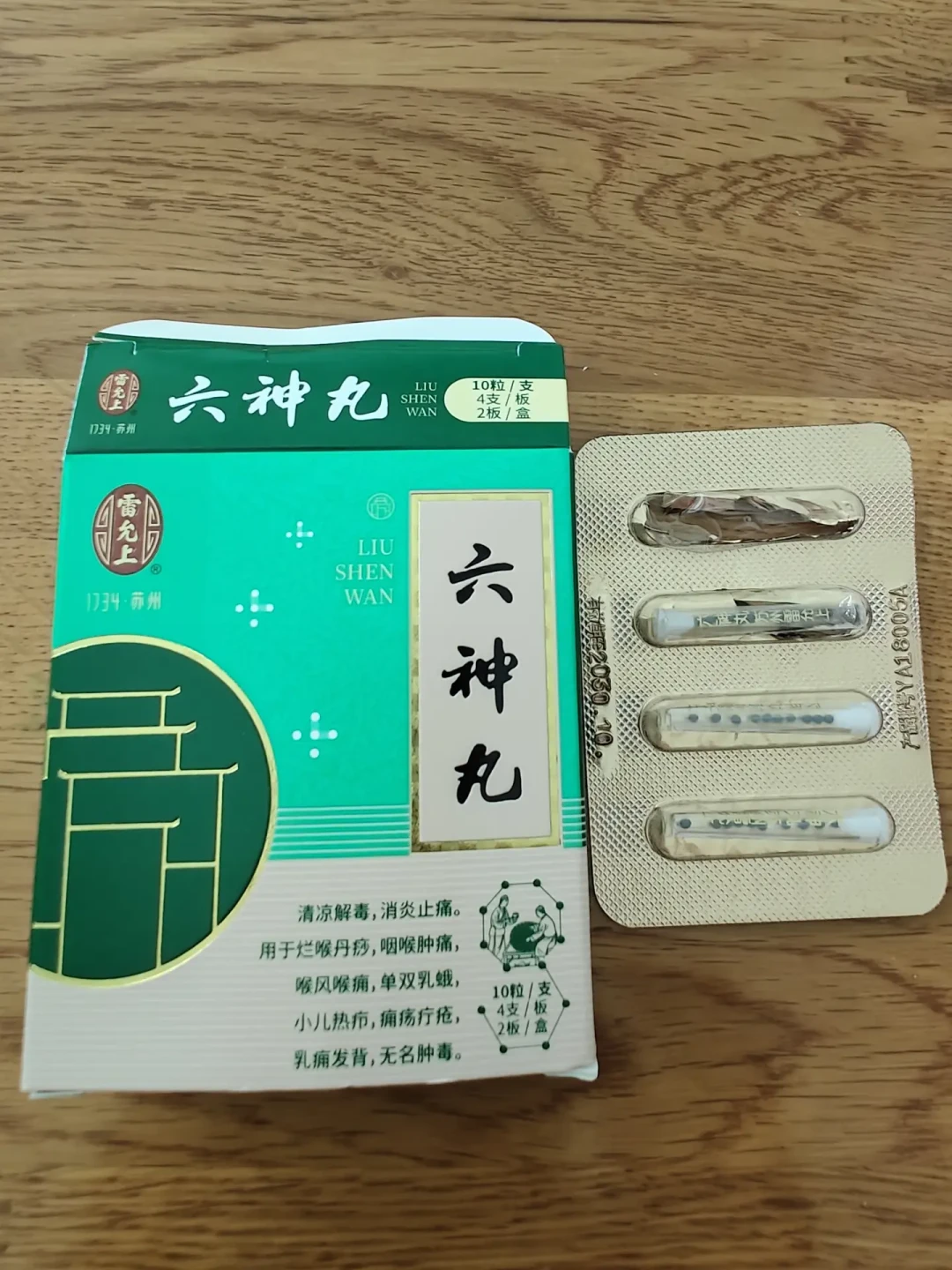 收藏数超过点赞数的