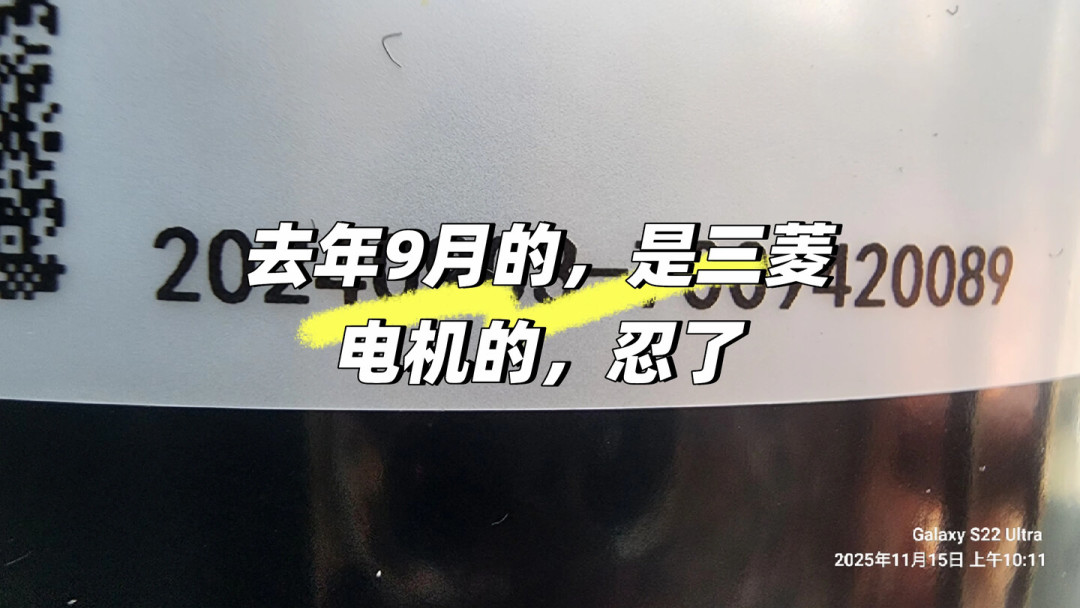 海尔详情页那行