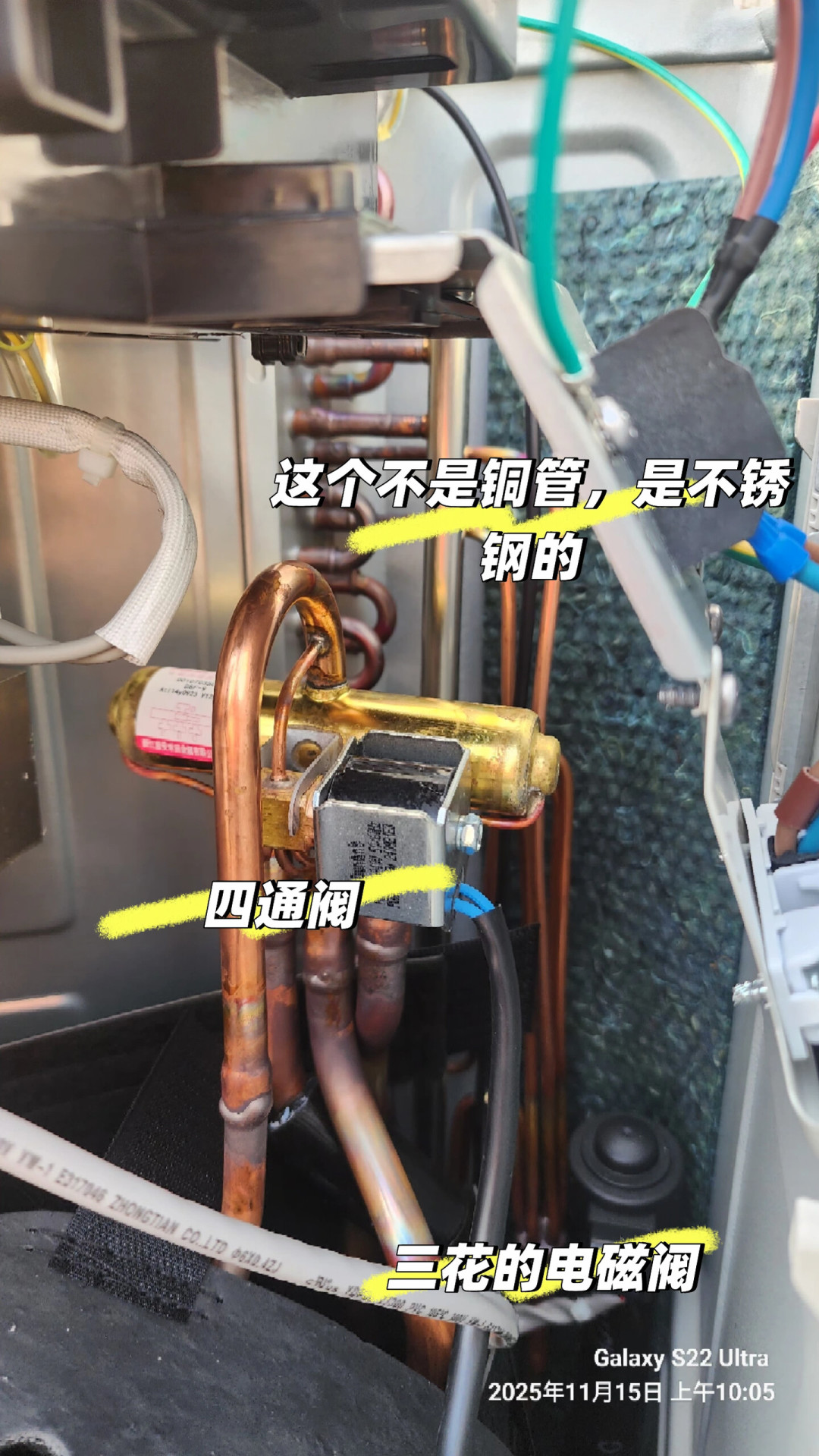 海尔详情页那行