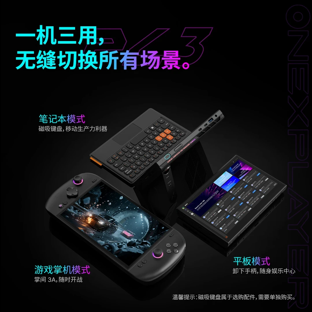 显卡封仓潮打到掌机圈:双11壹号本接显卡坞三笔账,帧数翻3倍是老掌机的、52帧才是现实