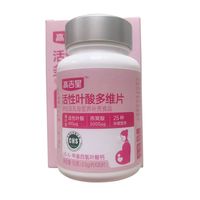二胎孕妈自用｜活性叶酸推荐💡