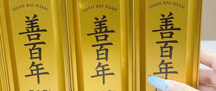善百年甘油二酯油，四瓶装家用实惠