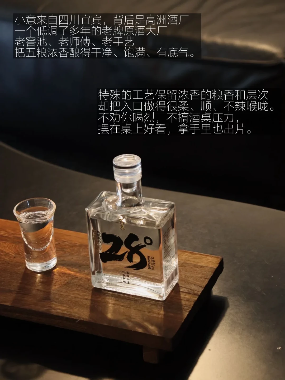 酒厂开始教人泡桂花酒:高洲28°的5种打开方式,官方一次摆齐