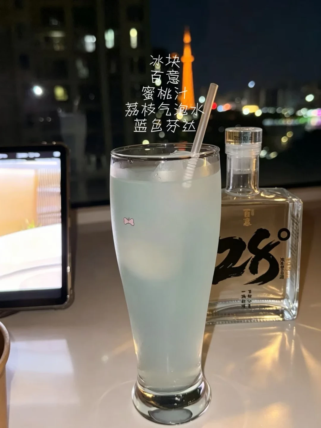 酒厂开始教人泡桂花酒:高洲28°的5种打开方式,官方一次摆齐