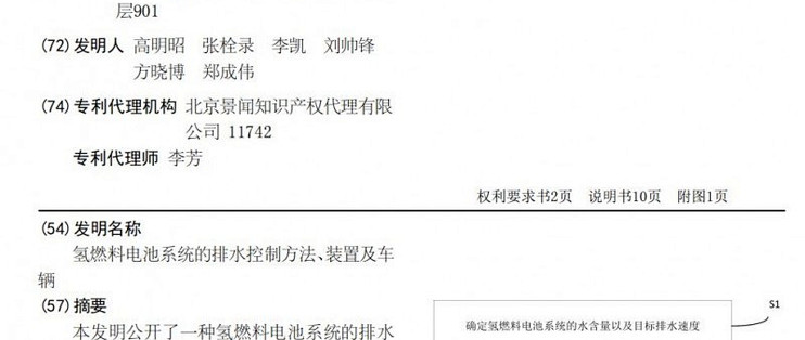 砥砺深耕 逐绿前行，福田卡文汽车发展历程回顾