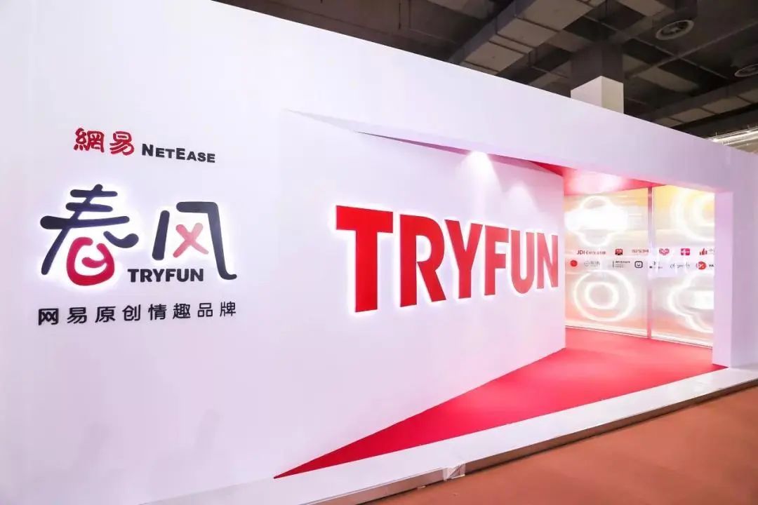 黑洞Plus的265清仓已成过去时:TRYFUN官网26款商品全部