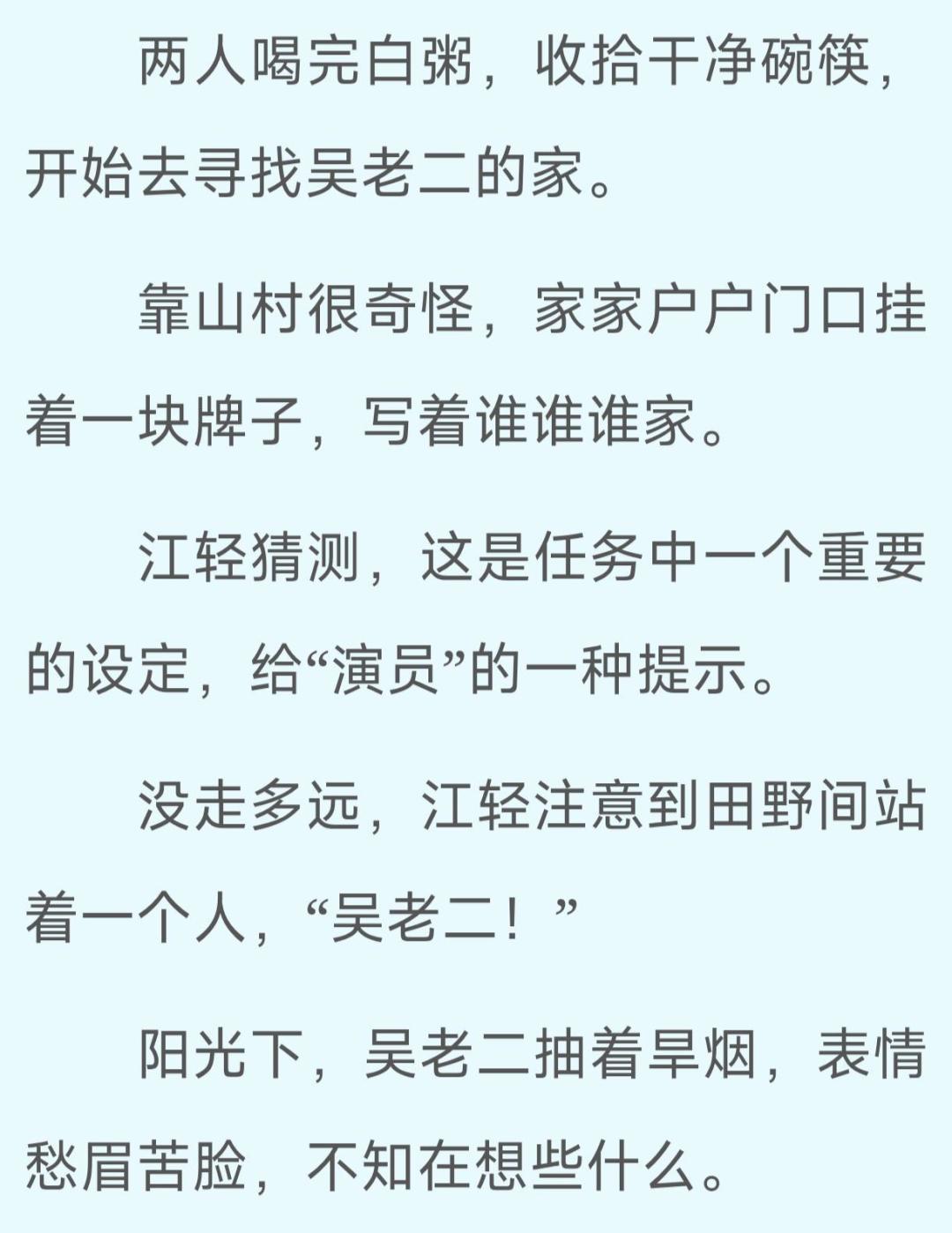 AI提示词印进正文:9.0分爆款书下架,作者清白竟靠盗版站证明