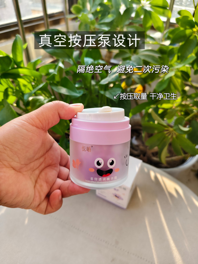 悦哺宝宝护肤