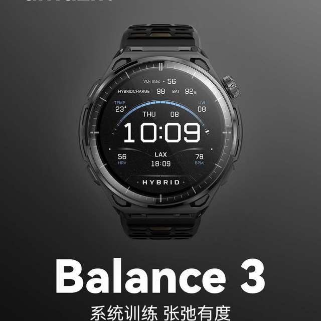 主打「平衡」的表，先在手腕上失衡：Balance 3 上市112天，双11下单前请先量一圈腕围