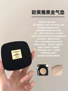 无敌挚爱水光肌气垫推荐