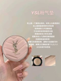 无敌挚爱水光肌气垫推荐