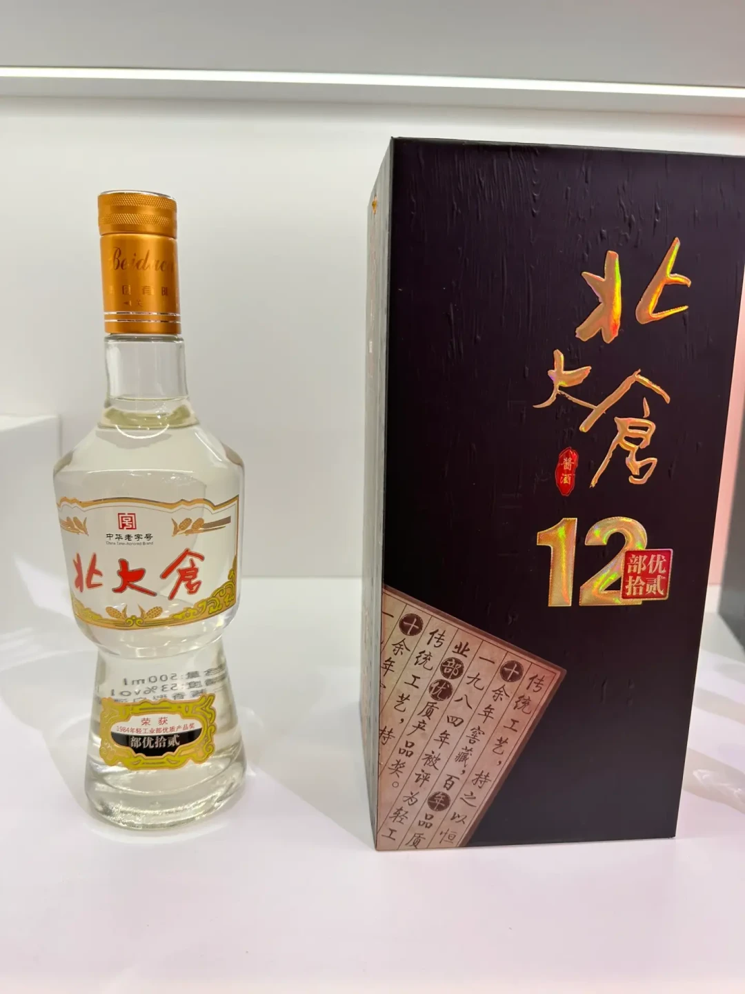 家里翻出的老北大仓能卖多少?对完全网回收挂牌:16年的部优报价68块,只比新酒贵8块