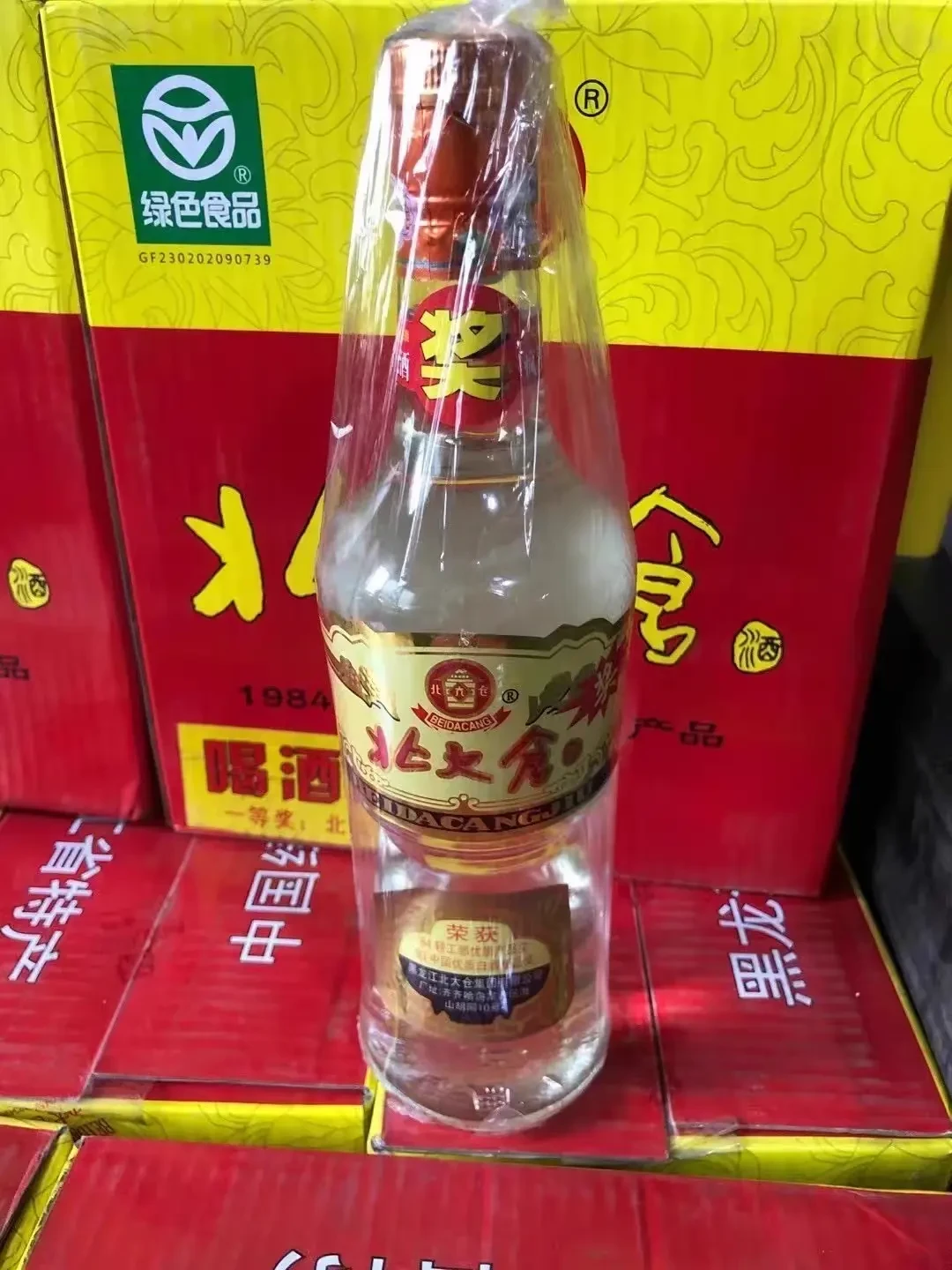 家里翻出的老北大仓能卖多少?对完全网回收挂牌:16年的部优报价68块,只比新酒贵8块