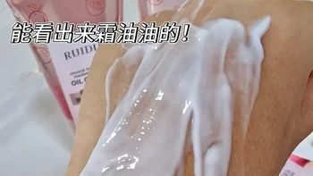 拼夕夕简直是时代之光啊，什么都能买，9款秋冬滋润好物超划算